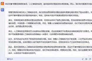 开云娱乐app下载苹果版安装截图3